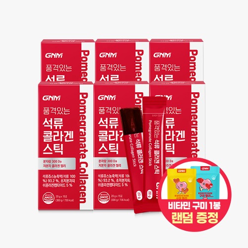 [구미증정] 품격있는 석류콜라겐젤리 스틱 6박스 (총 90포)