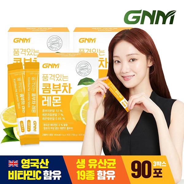 [총 90포] GNM 품격있는 콤부차 레몬 비타민C 유산균 분말 스틱 30포 X 3박스