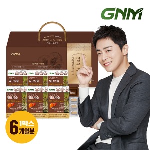 ♥조정석밀크씨슬♥ 건강한 간 밀크씨슬 실리마린 6박스입 선물세트 (총 6개월분)