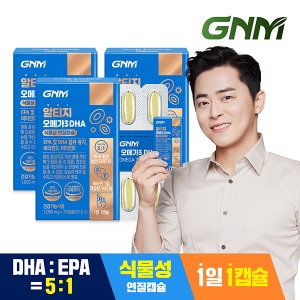 [조정석 오메가3] GNM rTG 알티지오메가3 DHA 비타민D 비타민E 3박스 (총 3개월분) 식물성캡슐