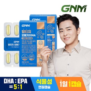 [조정석 오메가3] GNM rTG 알티지오메가3 DHA 비타민D 비타민E 2박스 (총 2개월분) 식물성캡슐