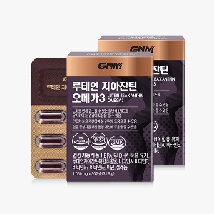 조정석 루테인 지아잔틴 오메가3 2박스 (총 2개월분)
