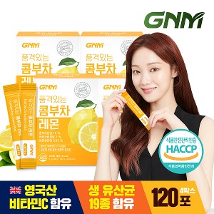 [총 120포] GNM 품격있는 콤부차 레몬 비타민C 유산균 분말 스틱 30포 X 4박스