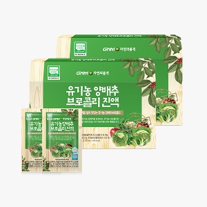 ★주간특가★ 유기농 양배추 브로콜리진액 2박스 (총 60포)