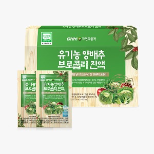♥조정석양배추즙♥ 유기농양배추브로콜리진액 1박스(30포)