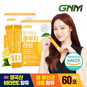 [총 60포] GNM 품격있는 콤부차 레몬 비타민C 유산균 분말 스틱 30포 X 2박스