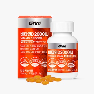 [총 1개월분] 츄어블 비타민D 2000IU 90캡슐 X 1병