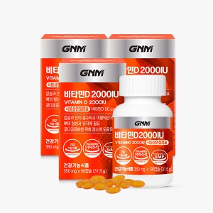 [총 9개월분] 츄어블 비타민D 2000IU 90캡슐 X 3병