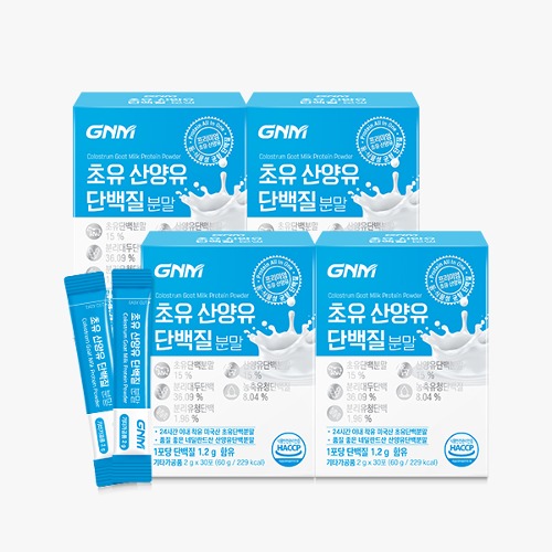 ♡주간특가♡초유 산양유단백질 분말 스틱 4박스 (총 120포)